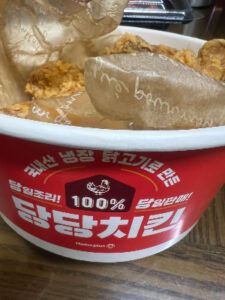 홈플러스 당당치킨