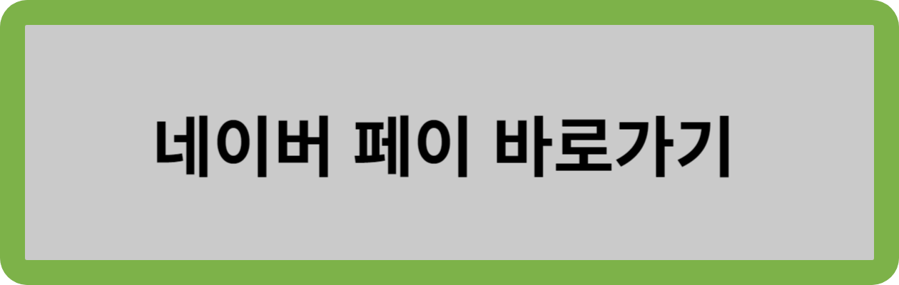 신용카드-재테크