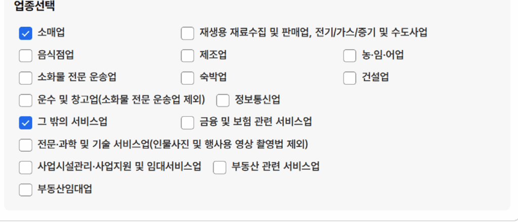 부가가치세-기한후신고방법